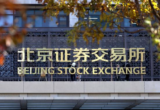 Beijing Stock Exchange opens for business