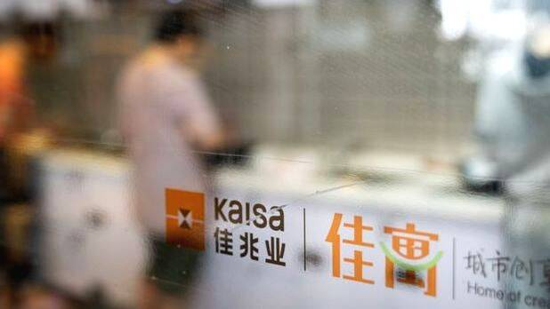 Real estate crisis in China again: Kaisa in debt - NEWS 360 - BUSINESS -  Newsy Today