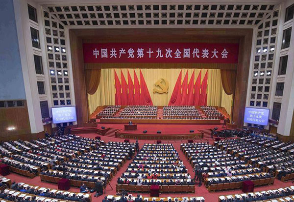 19th CPC National Congress