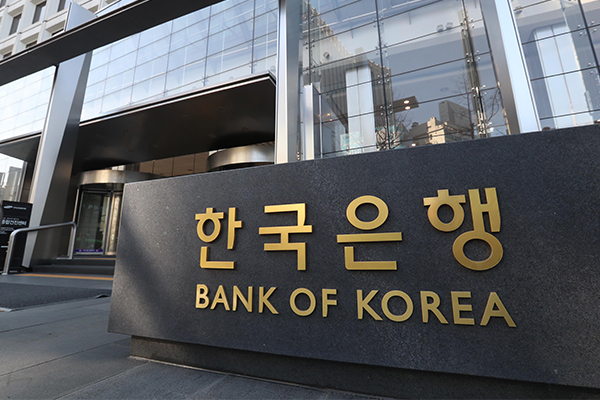 BOK names three new members and reappoints one at monetary policy board -  Pulse by Maeil Business News Korea