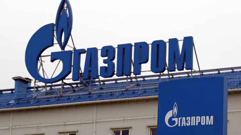 Gazprom" again bought the capacity of Yamal-Europe for all gas days -  Teller Report