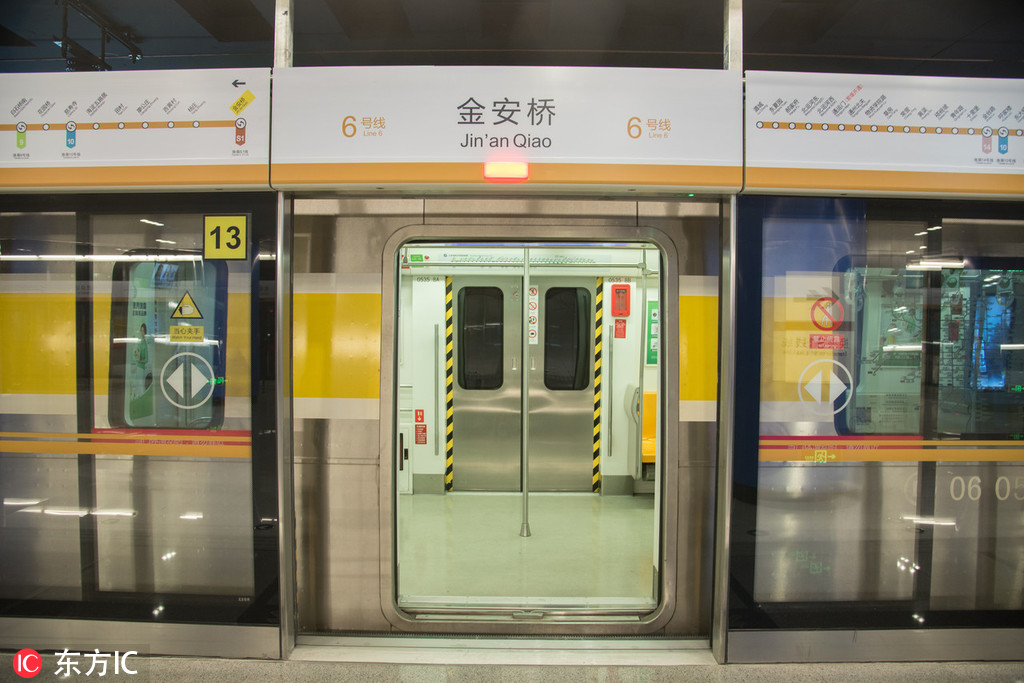 Beijing subway line length extended to 637 km - Chinadaily.com.cn