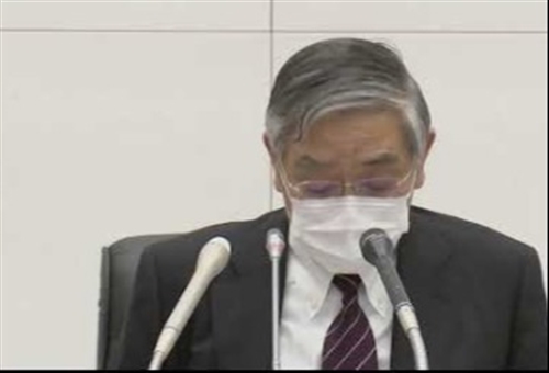 Bank of Japan Governor Kuroda