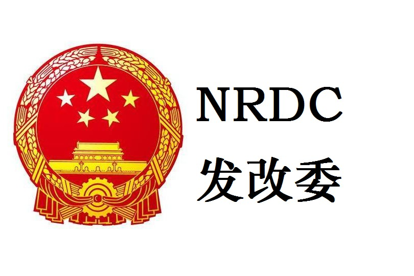 China NDRC Issues Measures for Carbon Emission Trading | ChemLinked