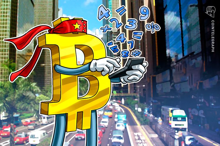 Bitcoin gains legal recognition as digital currency in Shanghai China 