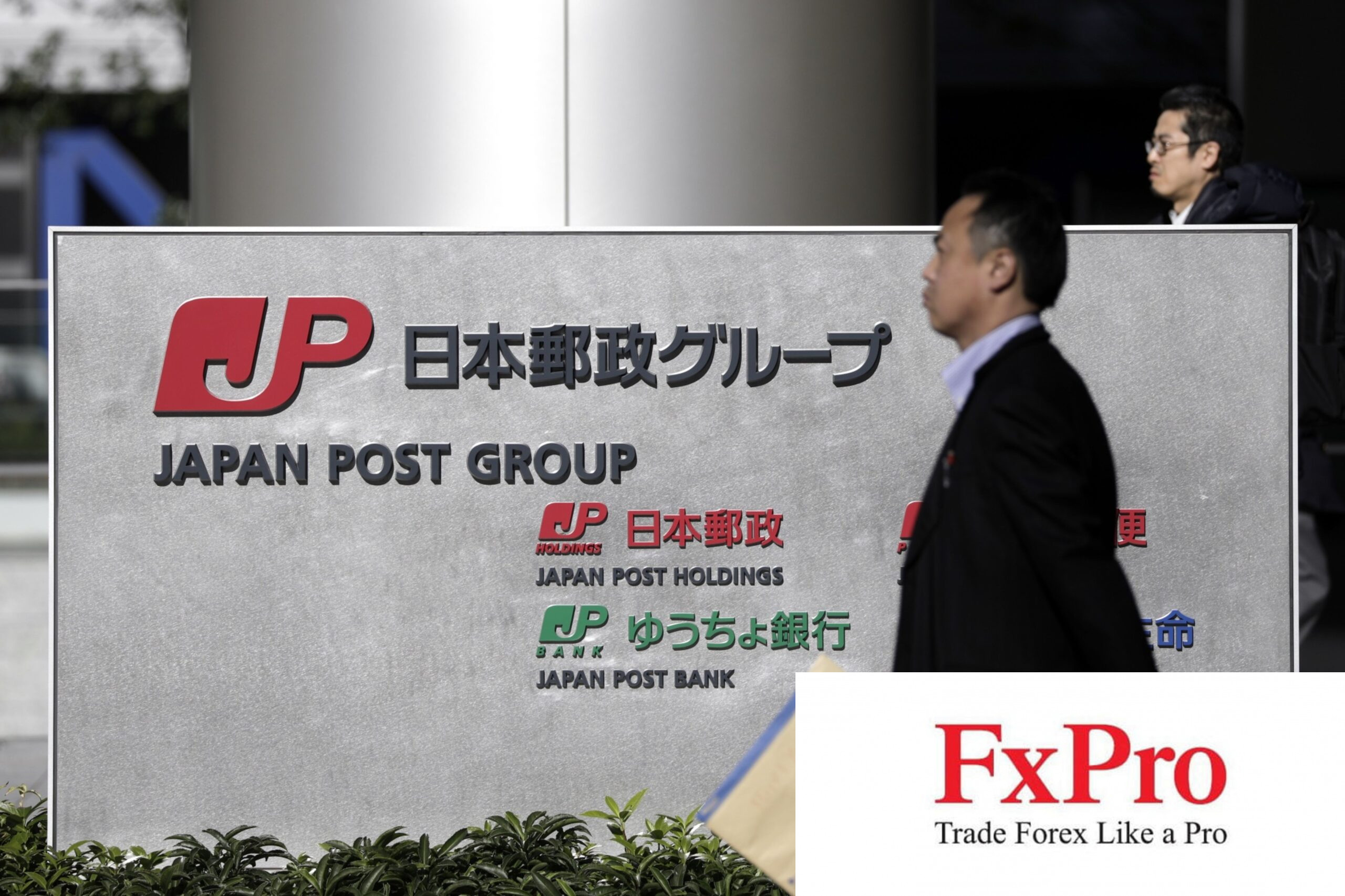 Japan Post thận trọng mua trái phiếu "siêu" dài hạn sau đợt tăng lãi suất của BoJ