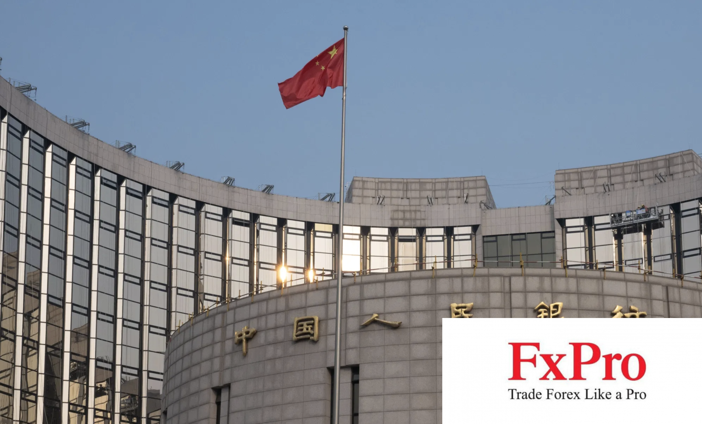 PBOC giữ nguyên lãi suất MLF ở mức 2.00%