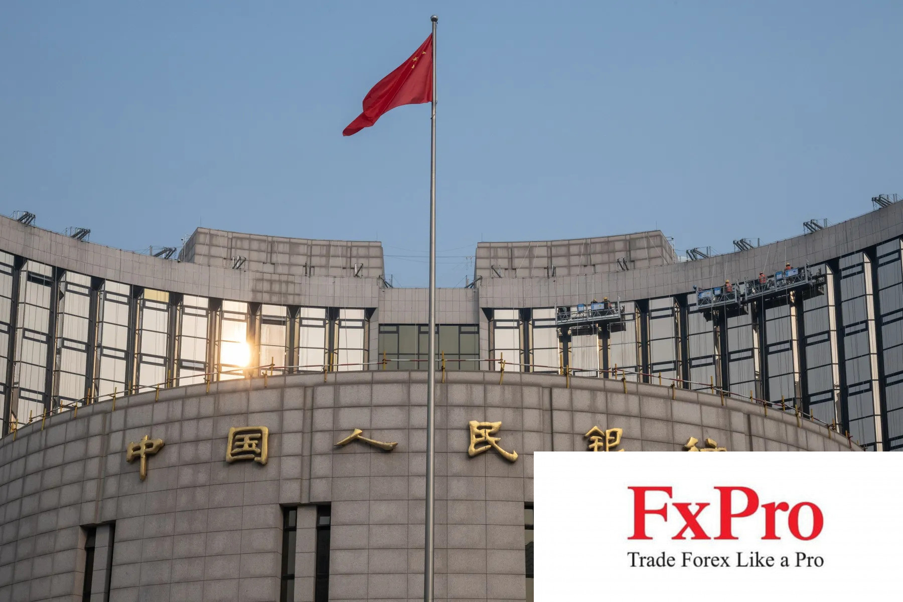 PBoC ngừng can thiệp thị trường trái phiếu sau khi lợi suất lập đáy lịch sử