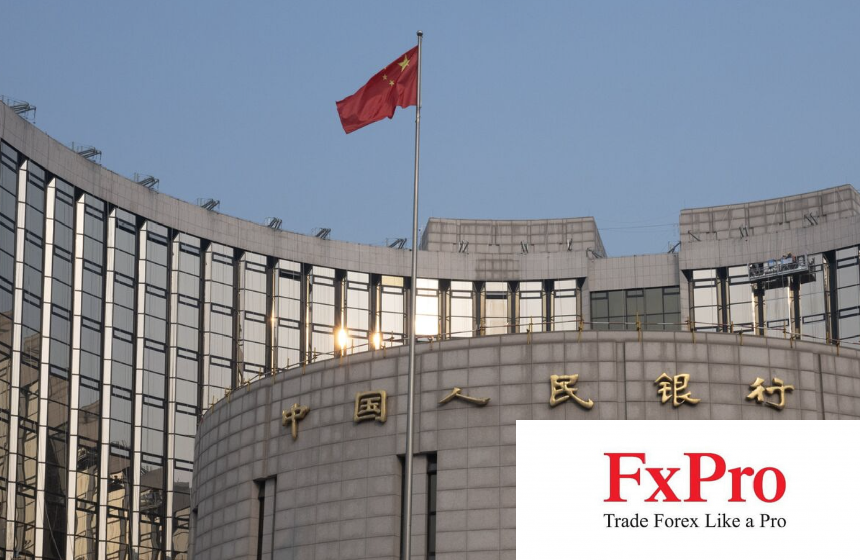 PBOC tăng cường bơm tiền vào hệ thống tài chính